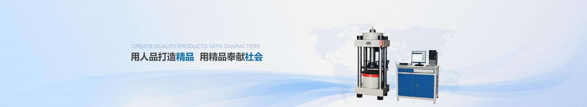 聯系我們