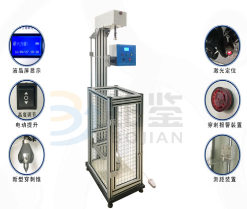 鉑鑒水印安全帽沖擊試驗機.jpg