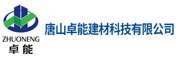 微機控制保溫材料試驗機唐山客戶訂購