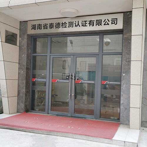 預(yù)拌砂漿拉伸粘結(jié)強度試驗機湖南客戶訂購