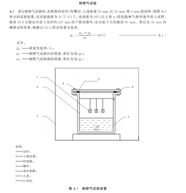 微信圖片_20250509141115.png