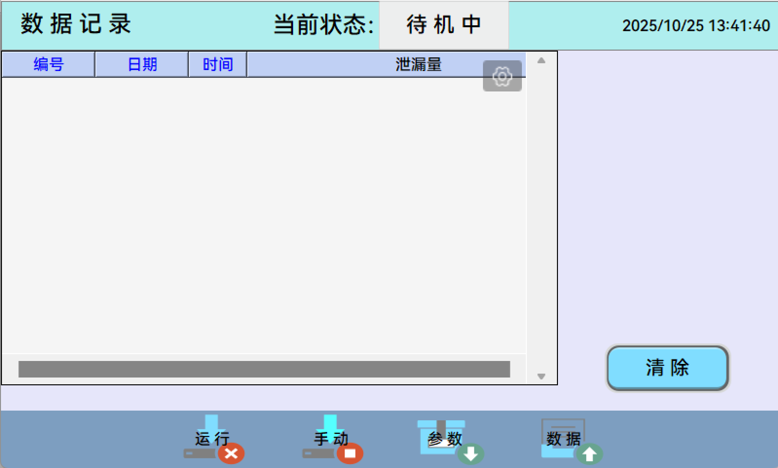 圖片5.png