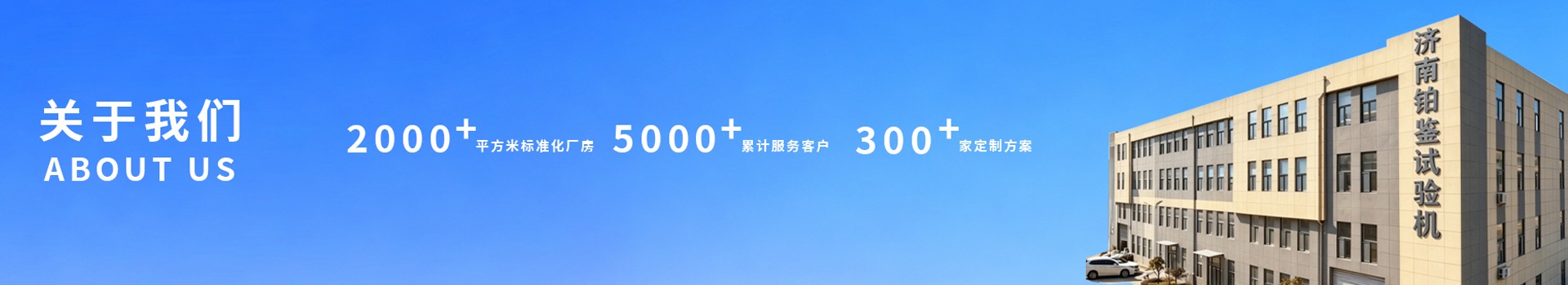 關于鉑鑒