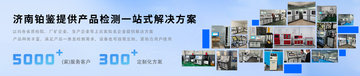 合作客戶