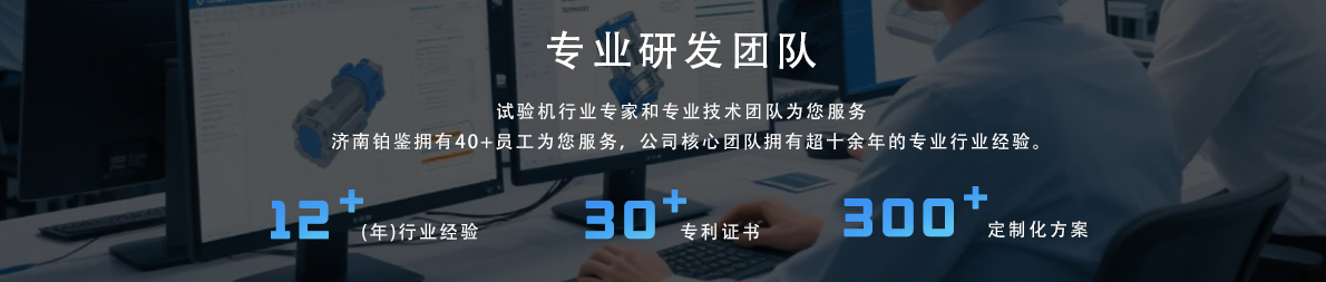 研發(fā)團(tuán)隊(duì)