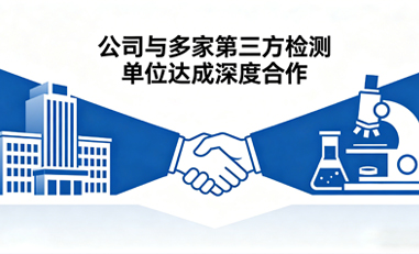 合作客戶(hù)